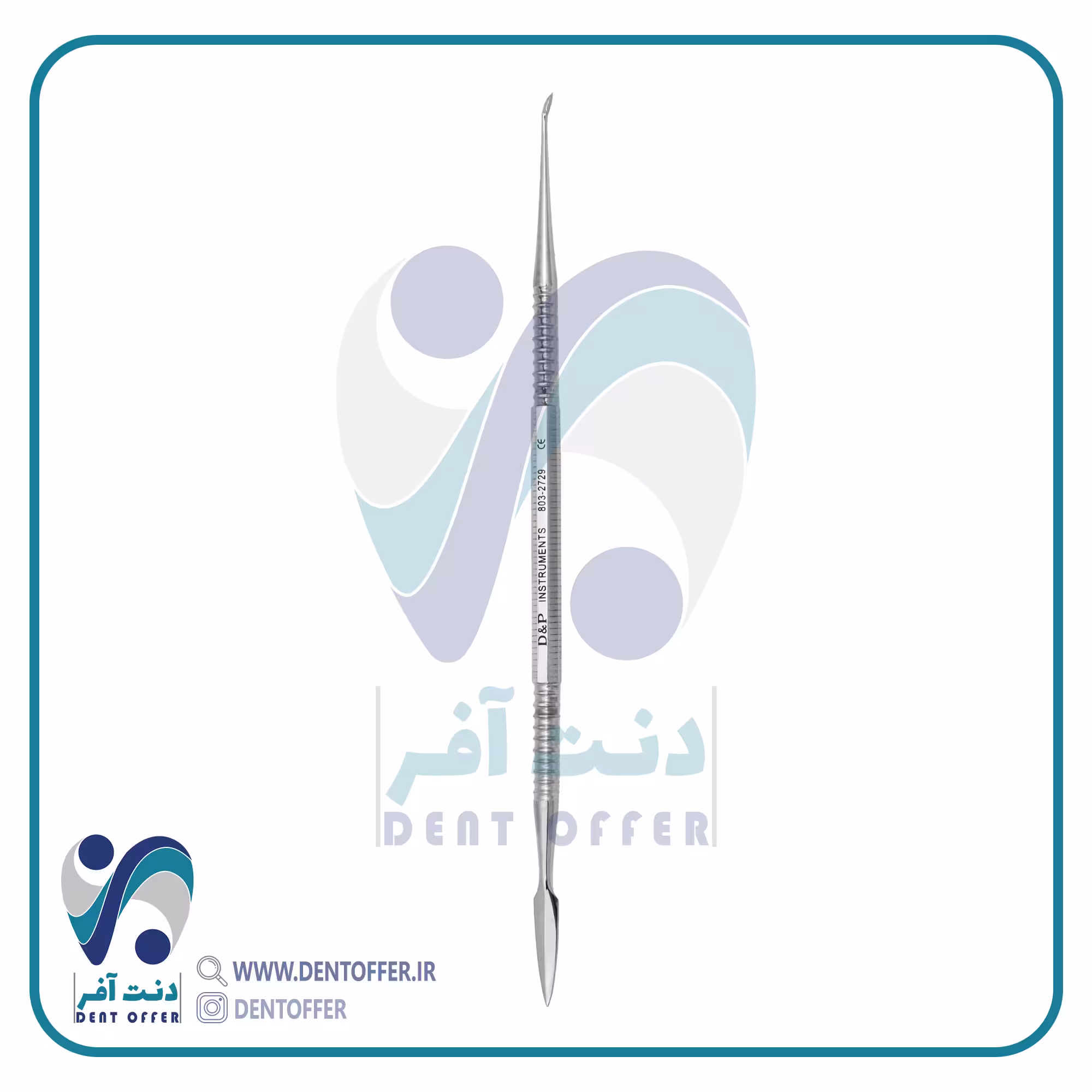 اسپاتول لایکرون نیزه ای برند دنا پویا