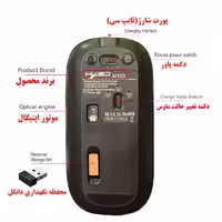 ماوس بی سیم اچ اکس اس جی مدل 103 Dual Mode