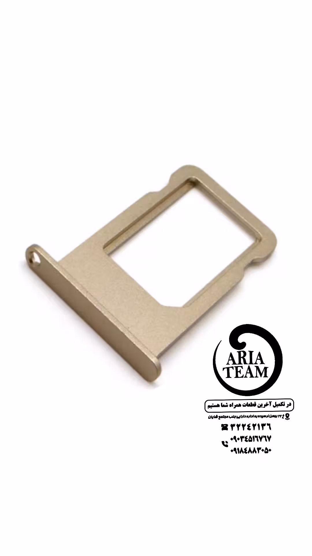 خشاب سیمکارت آیفون 5S / 5G