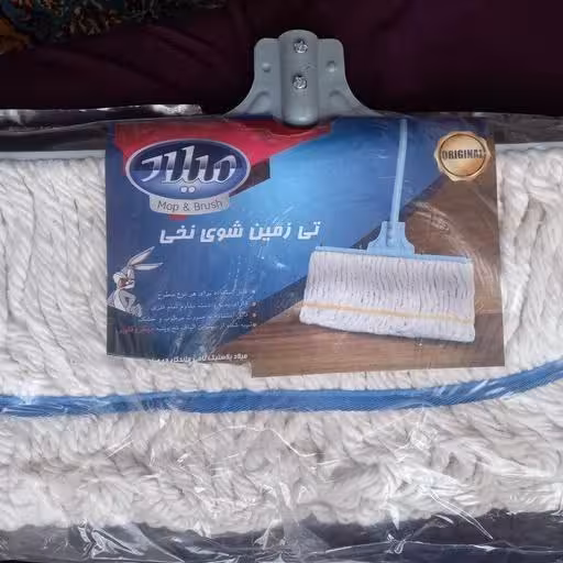 طی پنبه ای پشت فلزی 50 سانتی