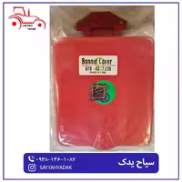درب روی باک تراکتور رومانی