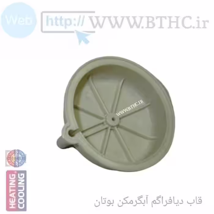 (100 عدد ) قاب دیافراگم بوتان قدیمی کد 1168 - J