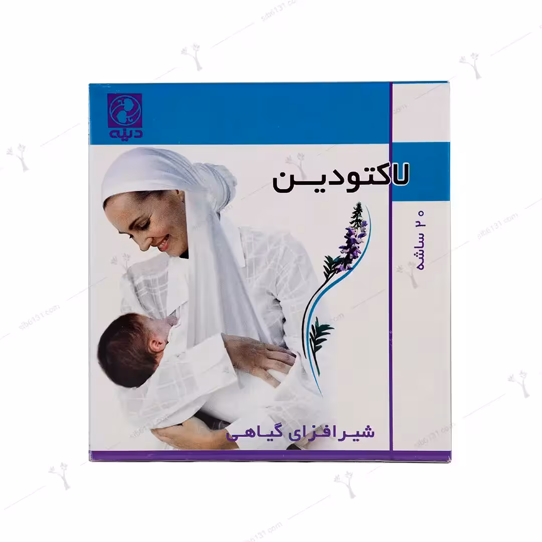 پودر لاکتودین دینه 20 ساشه