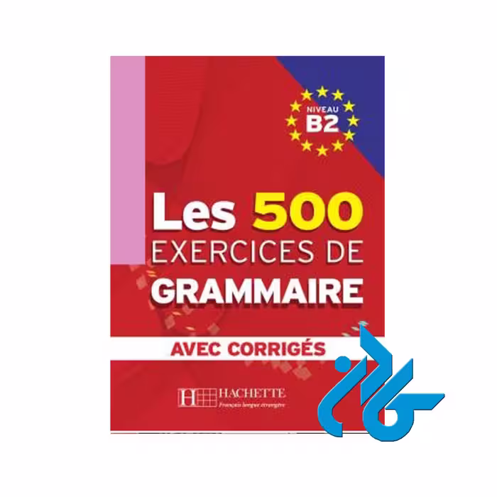 Les 500 Exercices خرید از فروشگاه کتاب کادن تا 50% تخفیف خرید کتاب فرانسه