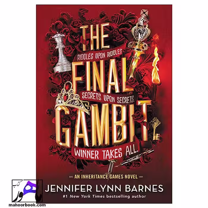 The Final Gambit | آخرین قمار