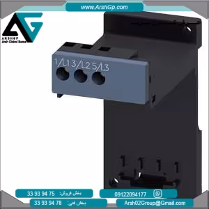 پایه کمکی بیمتال سایز S00  استاندارد مدل 3RU2916-3AA01 زیمنس