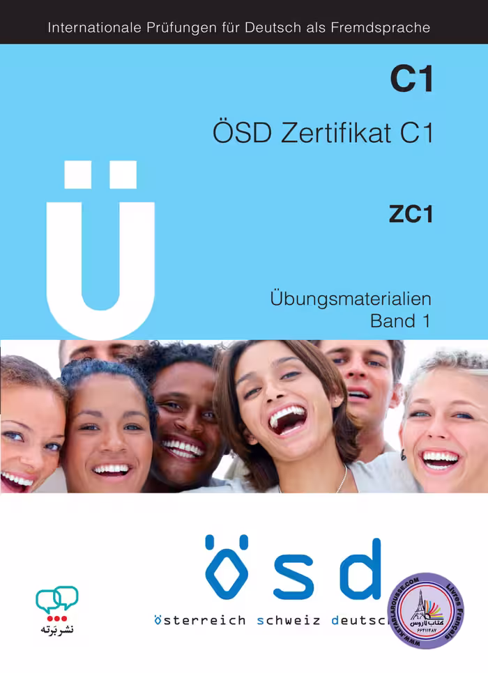 کتاب تمرین آزمون آلمانی او اس دی زرتیفیکات U OSD Zertifikat C1 – Ubungsmaterialien Band 1