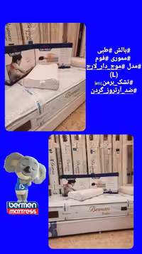 بالش طبی موج دار L مموری فوم برمن