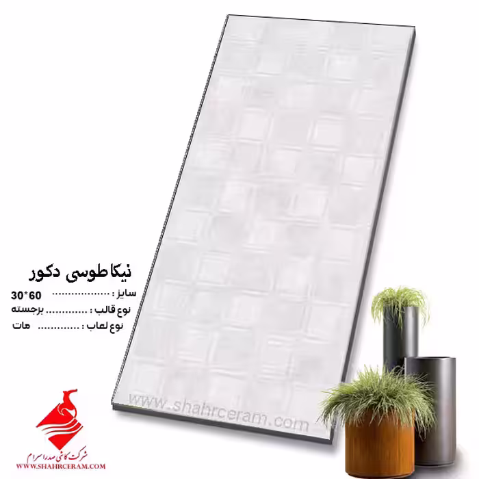 کاشی نیکا طوسی دکور 60*30 صدرا سرام