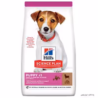غذای خشک توله سگSmall &amp; Mini Puppy اسمال و مینی بره و برنج برند Hills هيلز 3 کیلویی