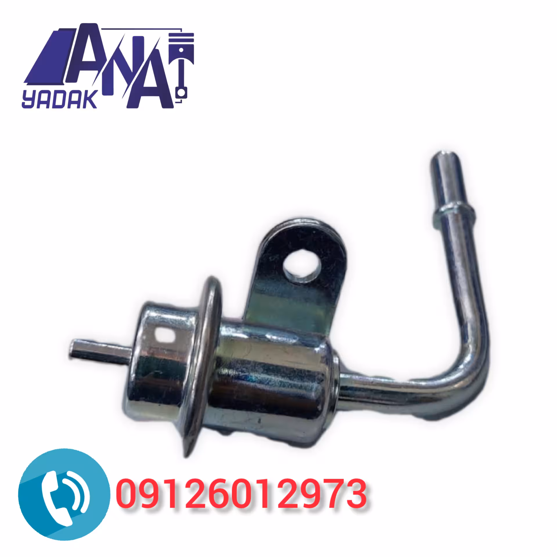 فشار شکن ریل سوخت دوو ریسر