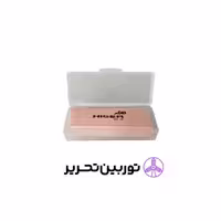 پاکن قابدار هیگر