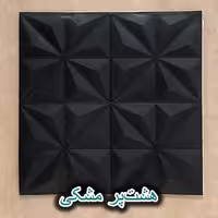 دیوار پوش فومی طرح هشت پر مشکی ابعاد 70*70 سانتی‌متر با چسب پشتی