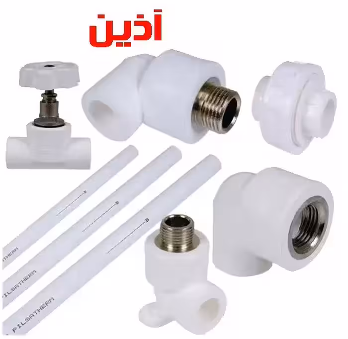 لوله و اتصالات تک لایه آذین