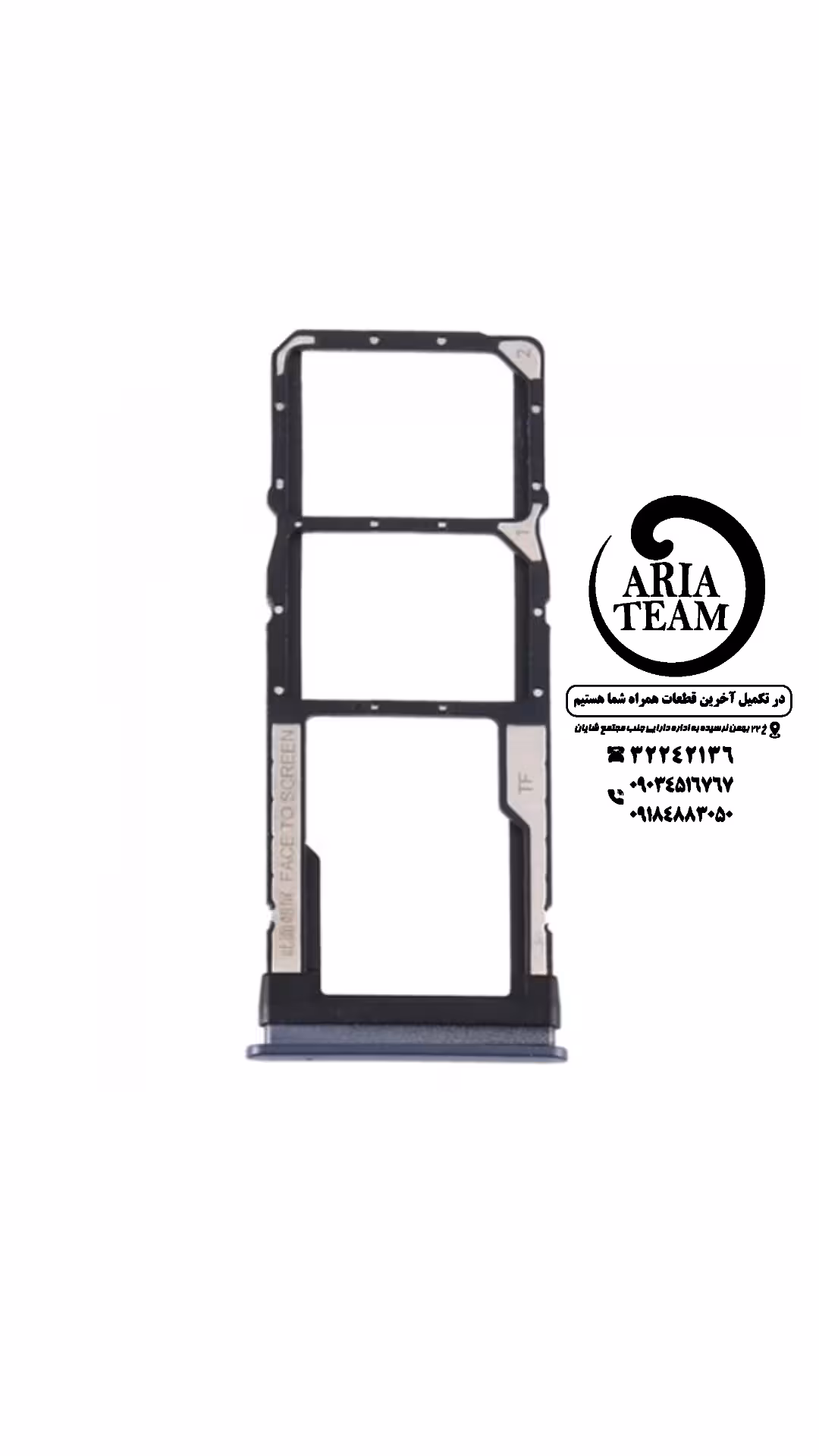 خشاب سیمکارت شیائومی note 9