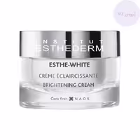 کرم روشن کننده استادرم Esthederm مدل استی وایت esthe white