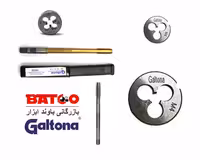 قلاویز TR، سایز TR28*5L HSS-E(برند گالتونا GALTONA) انگلیسی