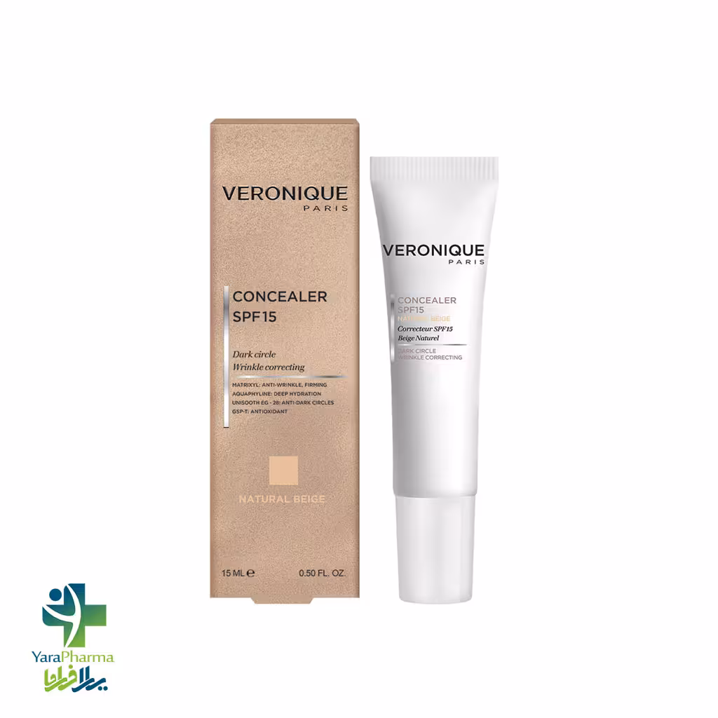 کانسیلر SPF15 ورونیک 15 میلی لیتر