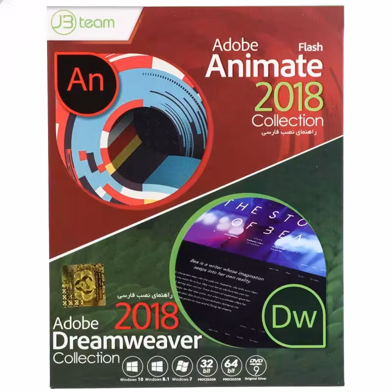 نرم افزار Dreamweaver