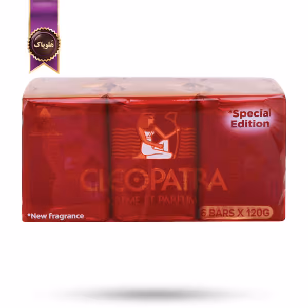 صابون کلوپاترا Cleopatra مدل نسخه ویژه Special Edition پک 6 تایی (اورجینال)