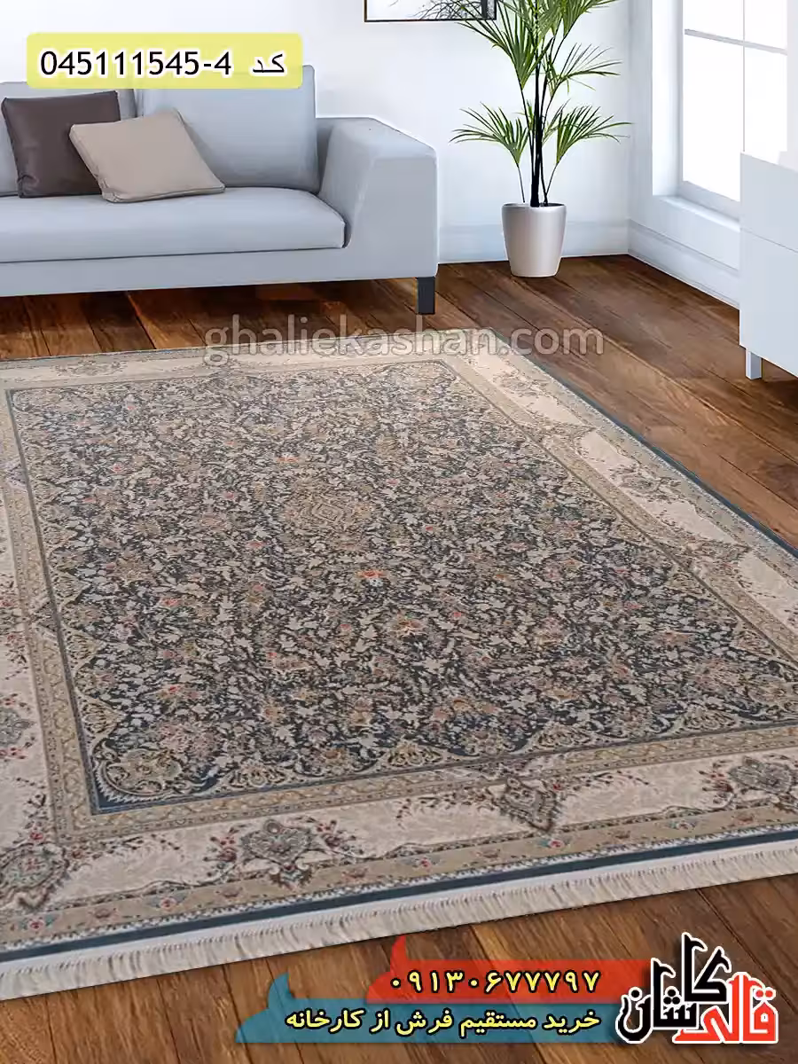 فرش طلاکوب 1500 شانه طرح افشان باغ جان زمینه طوسی متالیک کاشان – گل برجسته