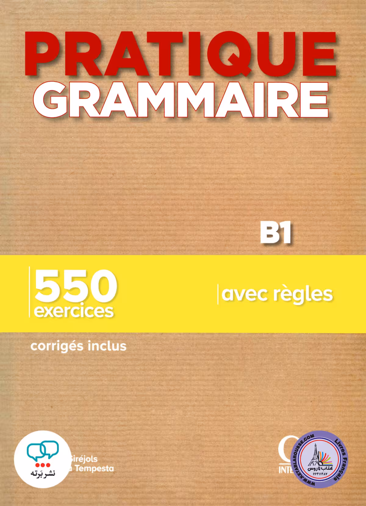 کتاب گرامر فرانسوی گرامر پراتیک Pratique Grammaire B1