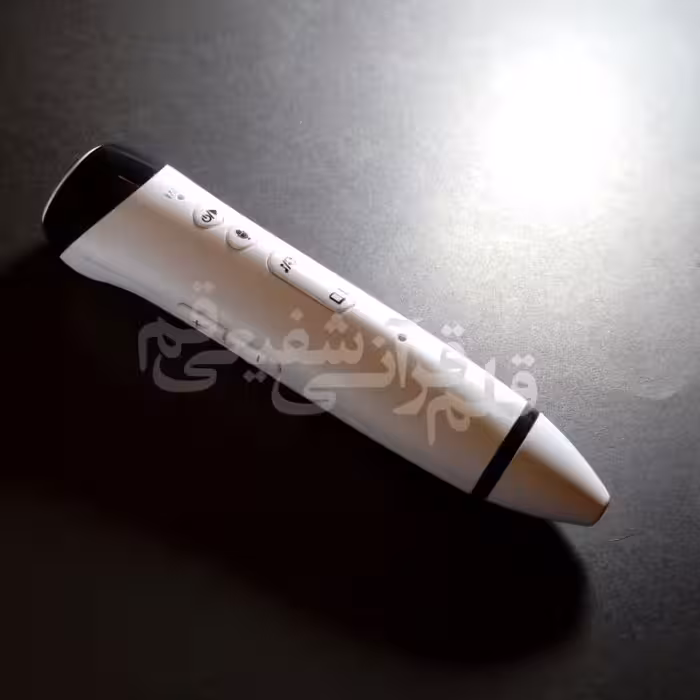 قلم قرآنی لئونو مرجع - بسته ممتاز (قلم8گیگ.1جلدقرآن.1عدد کیف،مفاتیح)صحیفه سجادیه ونهج البلاغه.روضه و منبر و تفسیر ...)