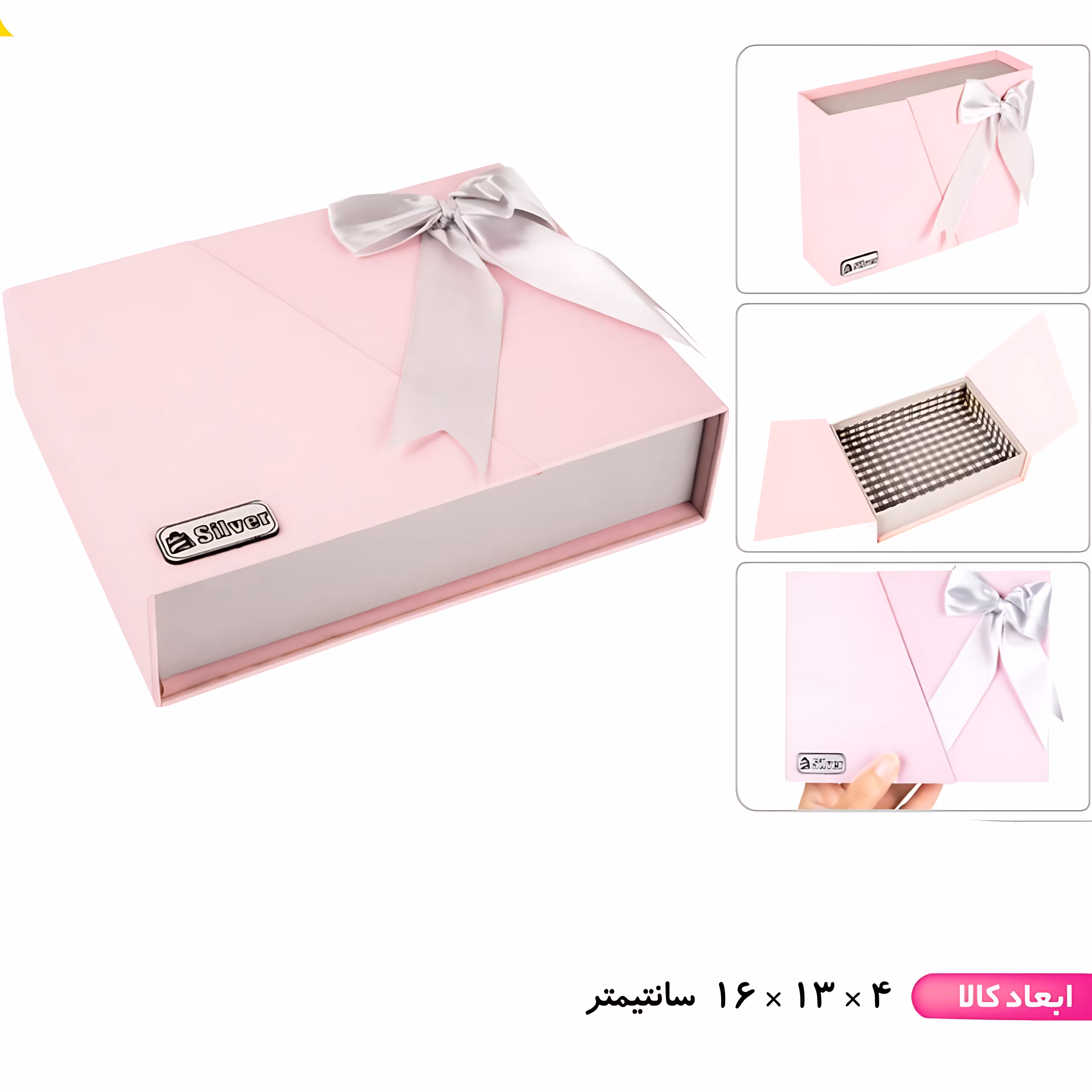 کادویی باکس دو تکه مورب سیلور سایز 2