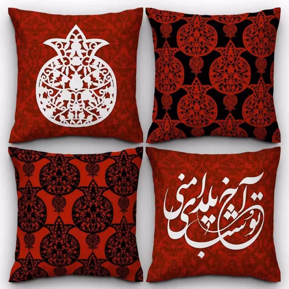 کاور کوسن کد 98 (ست یلدا)