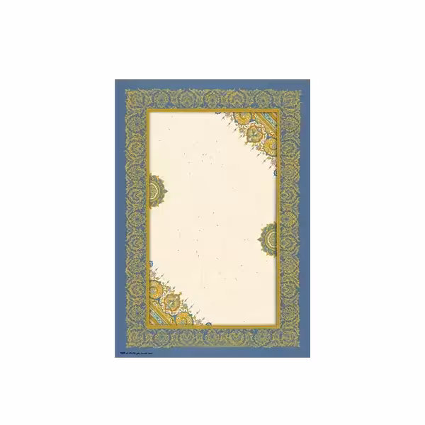 کاغذ تذهیب خوشنویسی کد 639 ( بسته 5 برگی )
