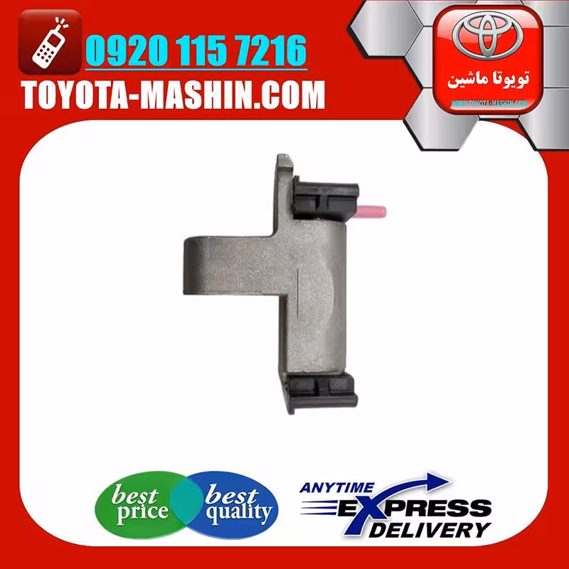 سفت کن سوم زنجیر موتور لکسوس RX350 مدل 2010-2013 برند شرکتی تویوتا جنیون