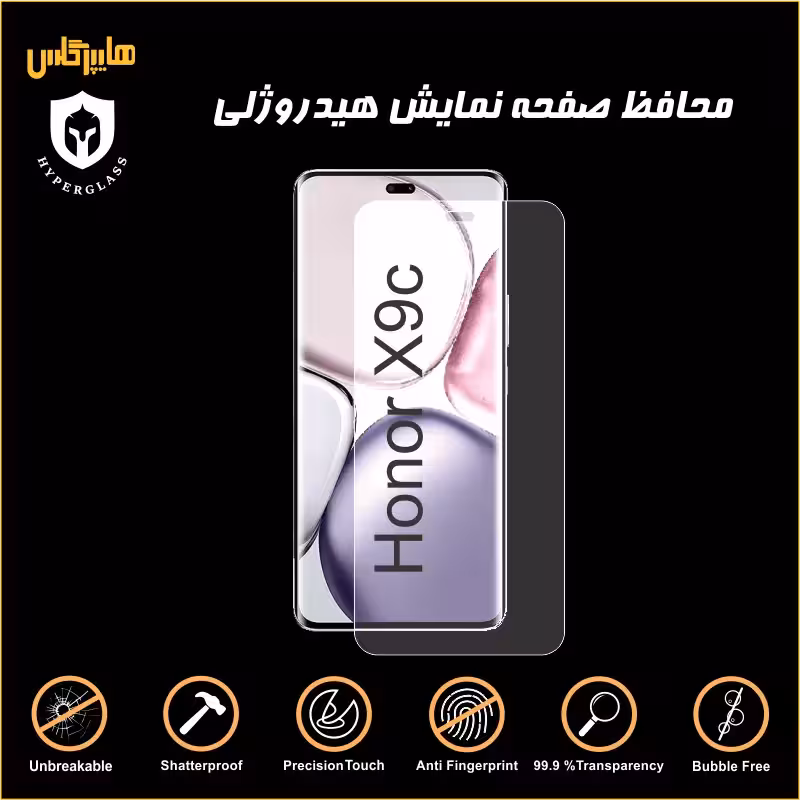 محافظ صفحه نمایش هیدروژل گوشی آنر Honor X9c
