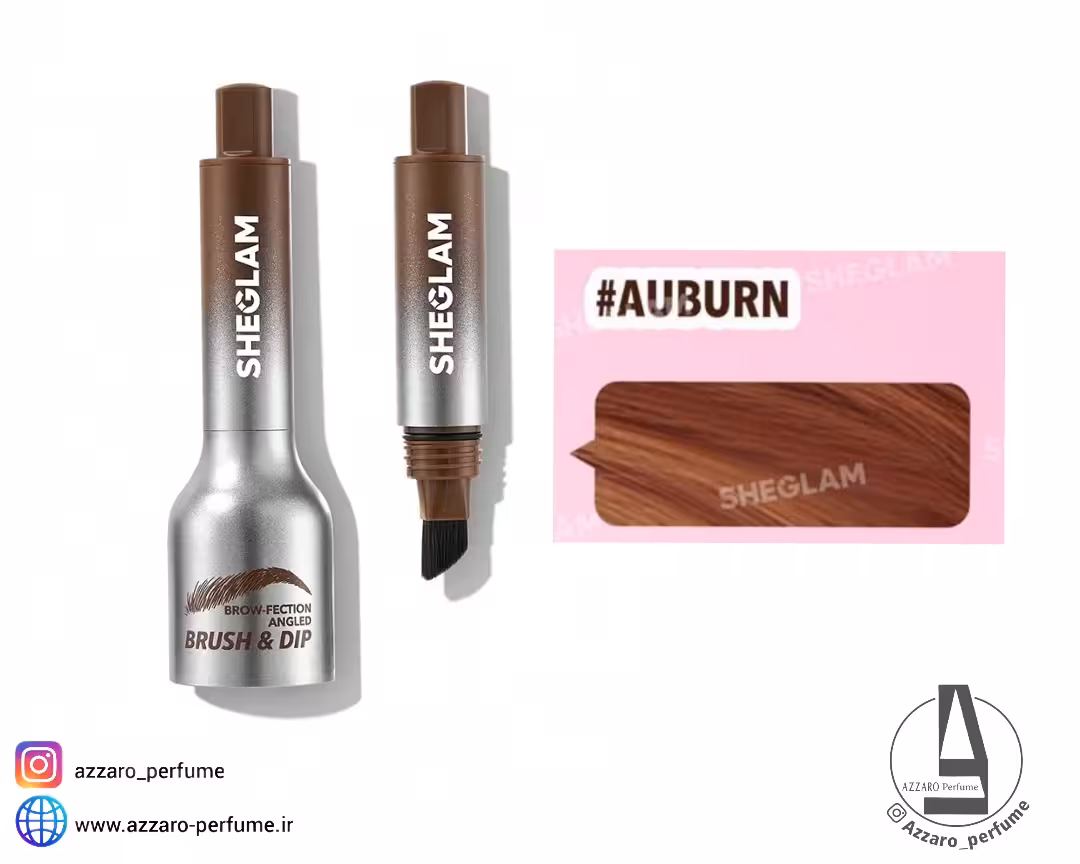 هاشور ابرو شیگلم قهوه ای Auburn حجم 1.2میل