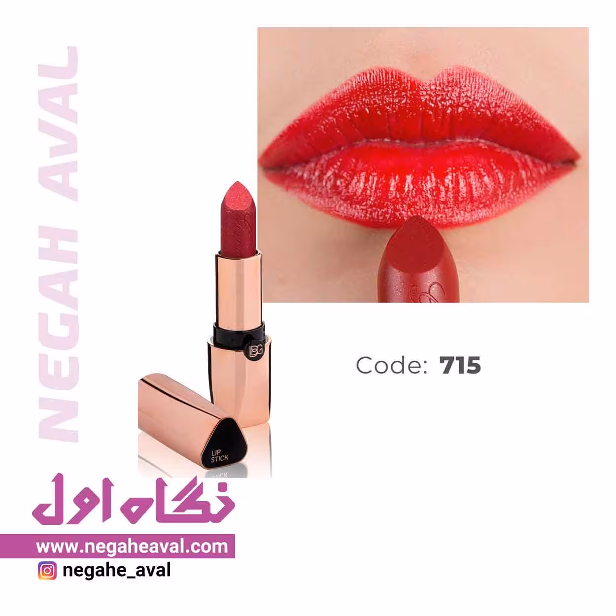 رژلب جامد مات لابلا جیوانی شماره 715