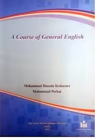 A Course of General English