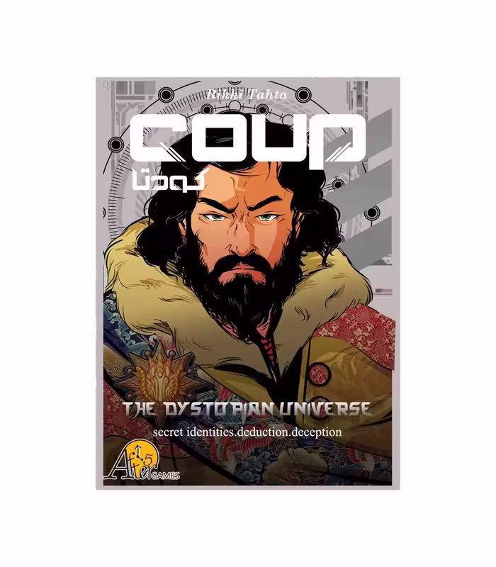 بازی ایرانی کودتا: شورش (Coup Rebellion)