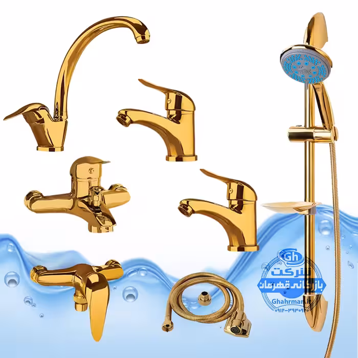 ست 7 عددی شیرآلات برند آیدا صنعت مدل قهرمان اردکی | شیر ظرفشویی   دو عدد روشویی   حمام   توالت   علم دوش یونیکا   شلنگ توالت | طلایی براق