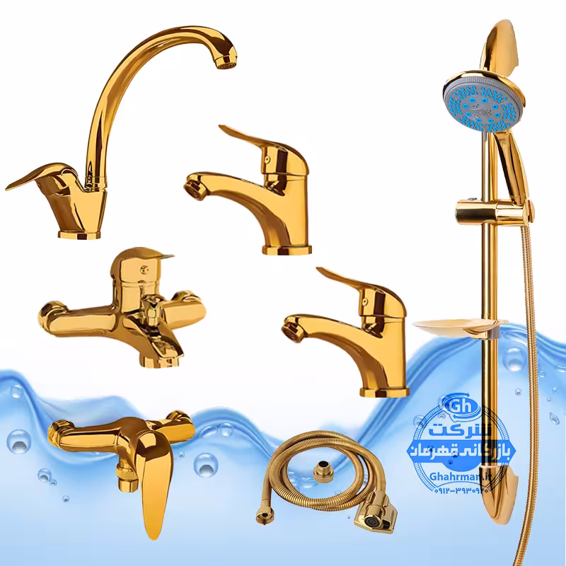 ست 7 عددی شیرآلات برند آیدا صنعت مدل قهرمان اردکی | شیر ظرفشویی   دو عدد روشویی   حمام   توالت   علم دوش یونیکا   شلنگ توالت | طلایی براق