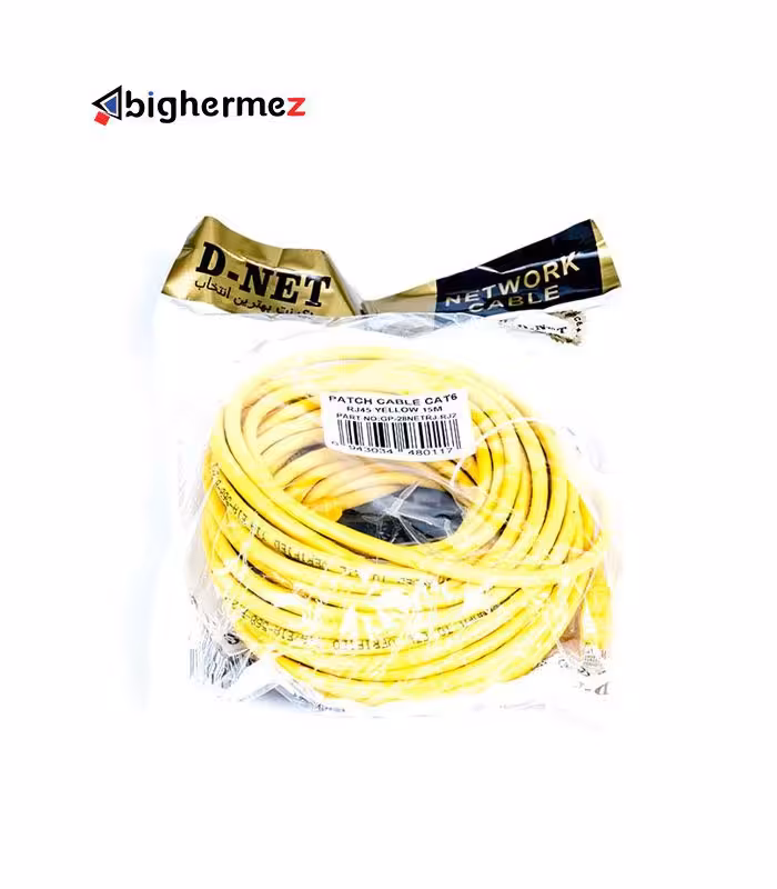 کابل شبکه CAT5 دی نت به طول 15 متر
