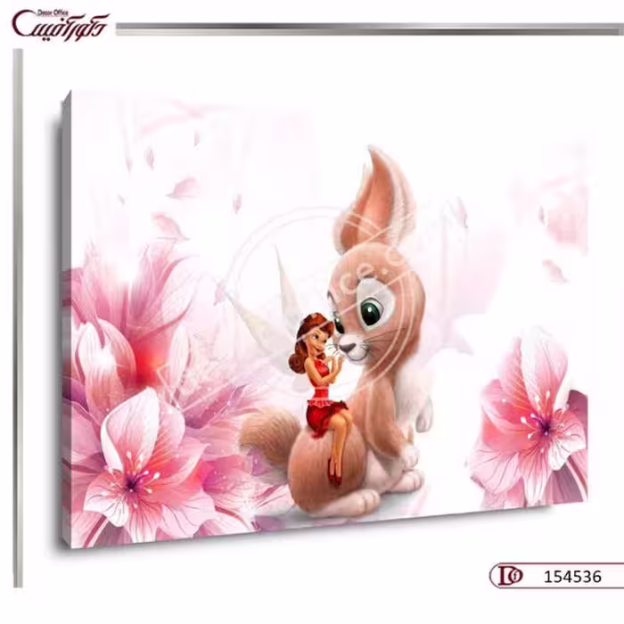 تابلو دخترانه R4536