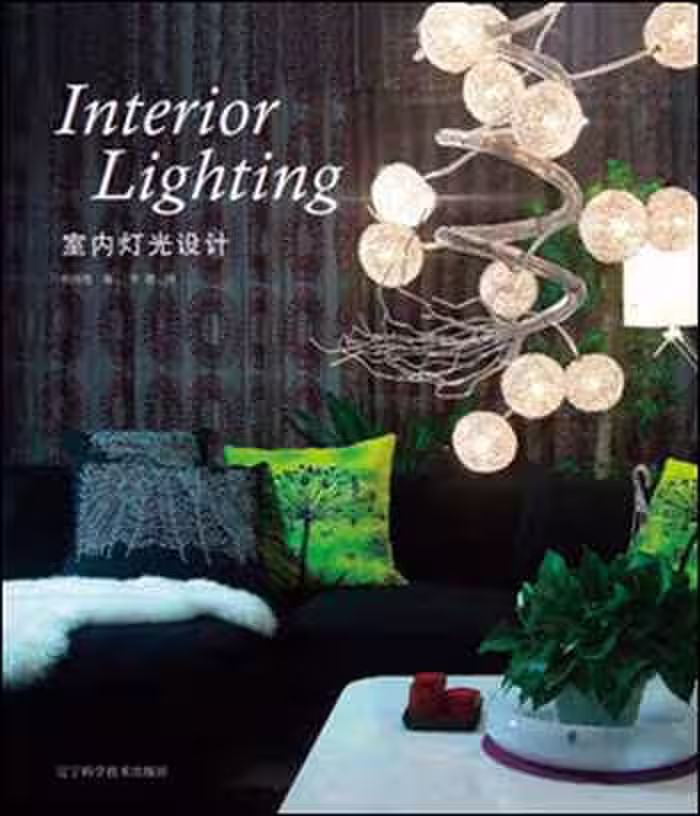 󾕇 دانلود کتاب Interior Lighting - دانلود کتاب های دانشگاهی