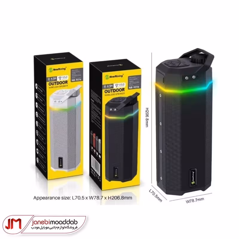 اسپیکر بلوتوثی New Rixing مدل NR-9016