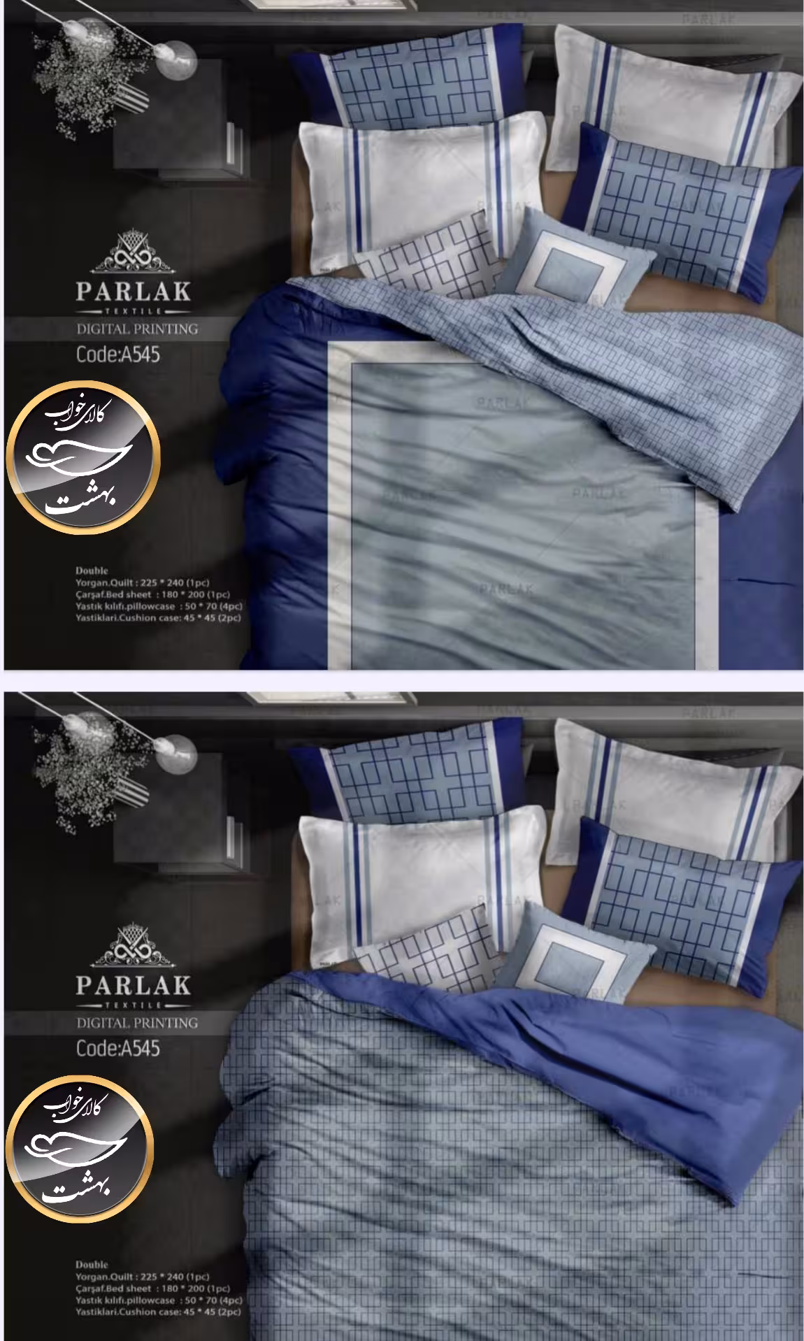 روتختی دورو طرح دار یک نفره پنج تکه پارلاک برند ترکسان کد A545