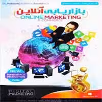آموزش بازاریابی آنلاین-پدیاسافت-35000