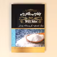 نمک خوراکی یددار تک نفره بلفی طلایی 10 کیلویی