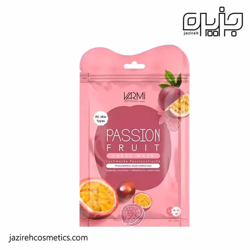 ماسک ورقه ای وارمی مدل پشن فروت