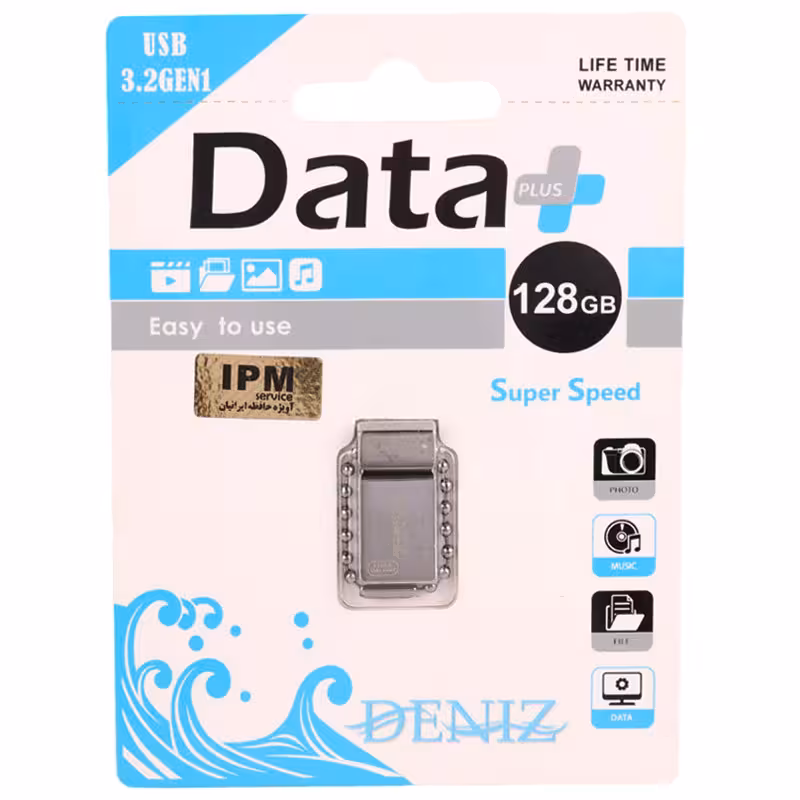 فلش 128 گیگ دیتا پلاس DATA  Deniz USB3.2