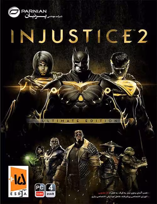 بازی Injustice 2 Ultimate Edition برای کامپیوتر