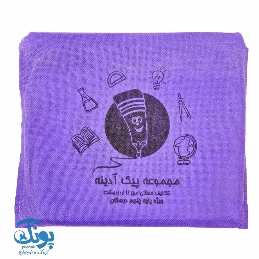 پیک آدینه پنجم سرمشق