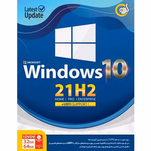 سی دی ویندوز 10کدm070